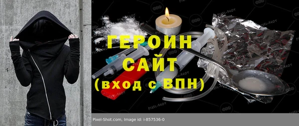 MESCALINE Волосово